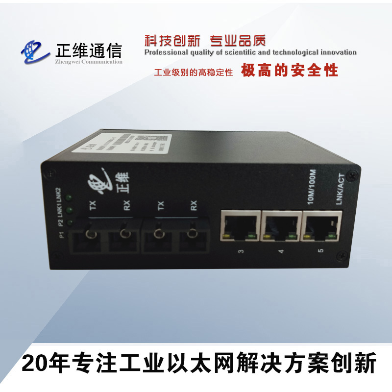 采購光纖收發(fā)器要點有哪些？