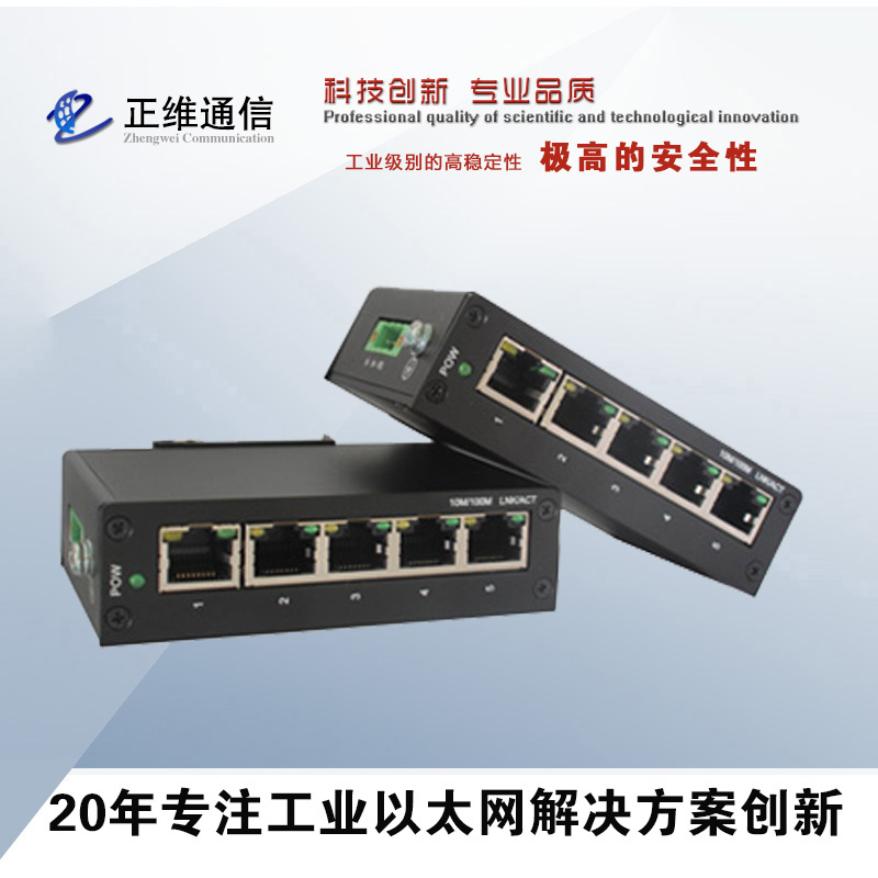 光纖交換機(jī)的作用有哪些？