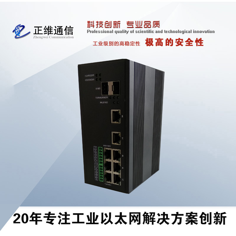 光纖收發(fā)器和交換機之間有什么區(qū)別？